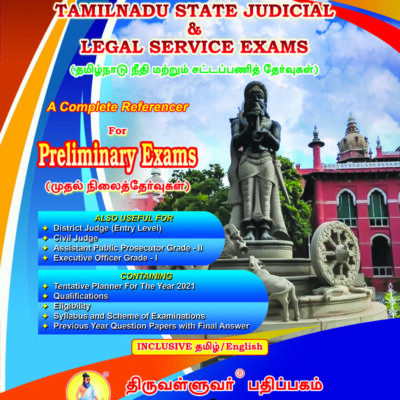 Tamil Nadu State Judicial Service Exam