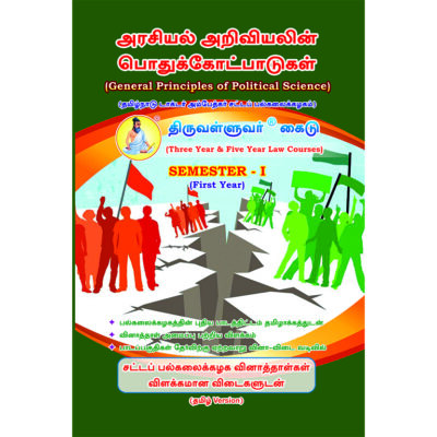 General Principles of Political Science