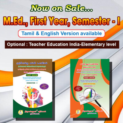 Elementary Level Combo