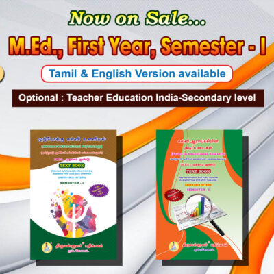 Secondary Level Combo