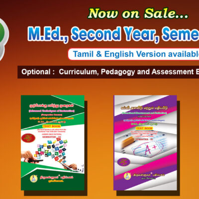 Elementary Level Combo