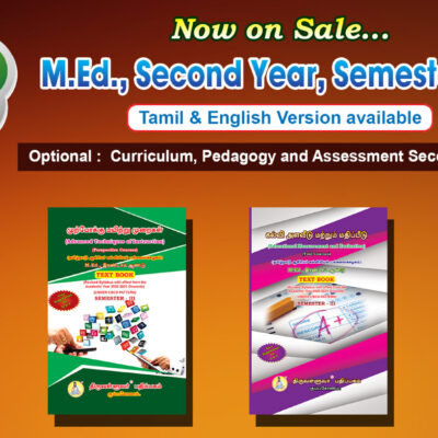 Secondary Level Combo