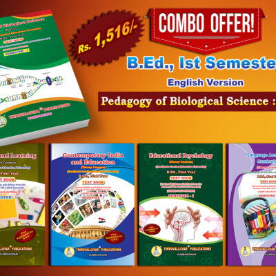 Pedagogy of Biological Science Part I Combo