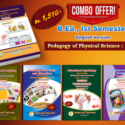 Pedagogy of Physical Science Part I Combo