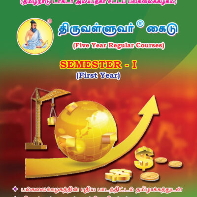 General principle of economics