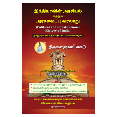 Political and Constitutional History of India