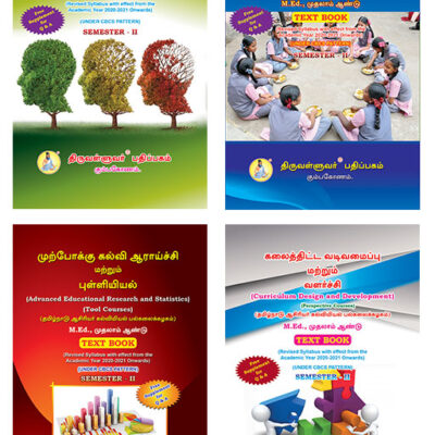 Elementary Level Combo