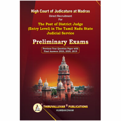 DJ Preliminary Exams