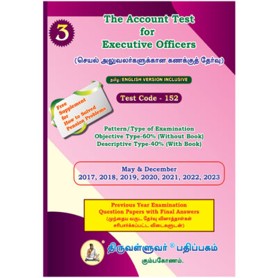 The Account Test for Executive Officers