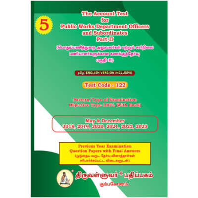 The Account Test for PWD II