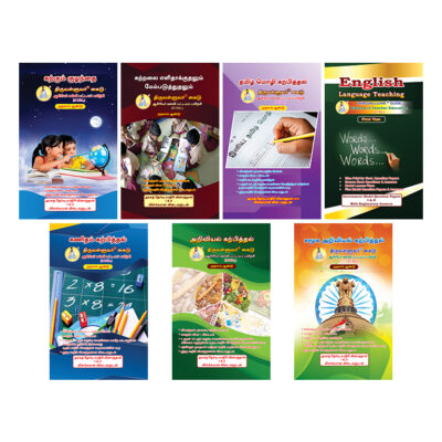 DTEd First Year Combo