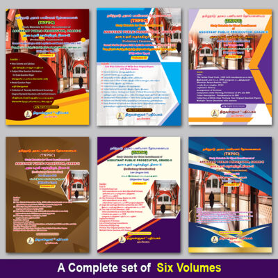 APP Preliminary 6 Volumes