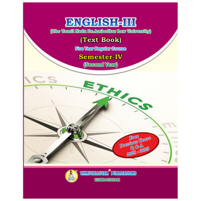 English III Text Book