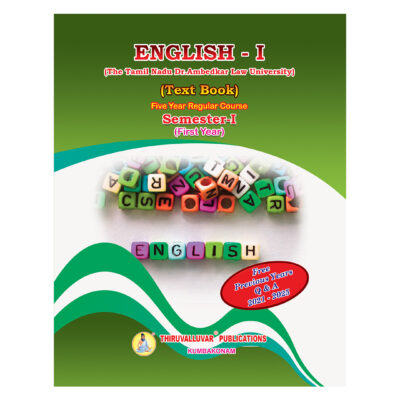 English - I TXT Book